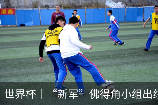 世界杯｜“新军”佛得角小组出线 淘汰赛对阵阿根廷